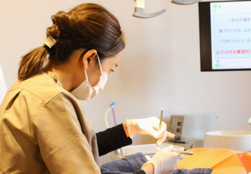 笑顔100年計画〜歯が残っていれば良いってもんじゃない