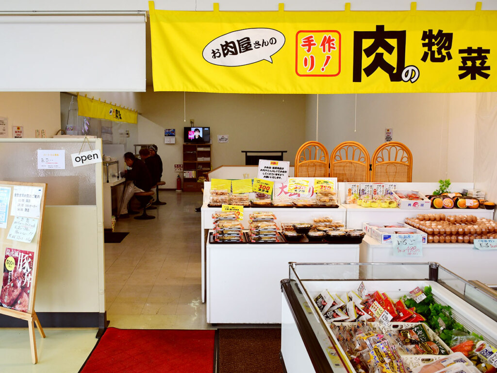 豊富なオリジナル商品で、道外にもファンが多い精肉店。実は店内でランチが楽しめます。自慢のジンギスカンや生姜焼きなどの定食から、丼ものや幕の内弁当まで、肉が主役のメニューがずらり。総菜のテイクアウトも可