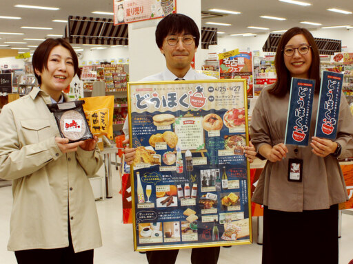 ライナー厳選100種類！　旭川にいながら道北ぐるめ旅