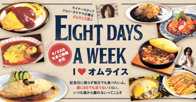 珠玉のオムライス8選