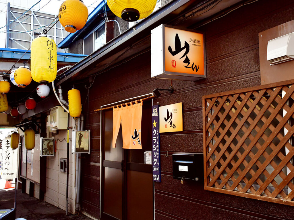4・5仲通り側から入るとすぐの山さん