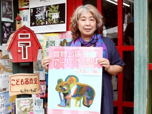 アール・ブリュット身近に　市内近郊11カ所に作品展示