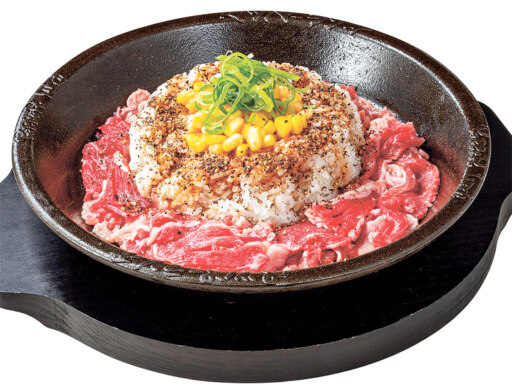 ペッパーランチ編