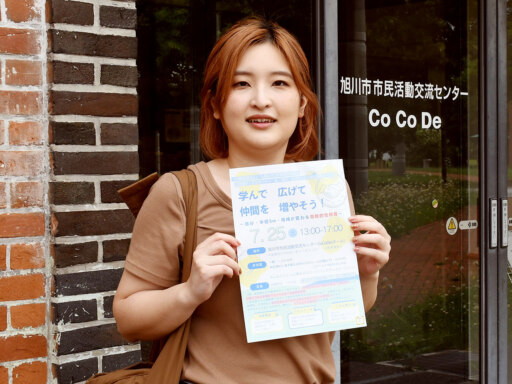 包括的性教育実践者に聞く　ココデでトークイベント
