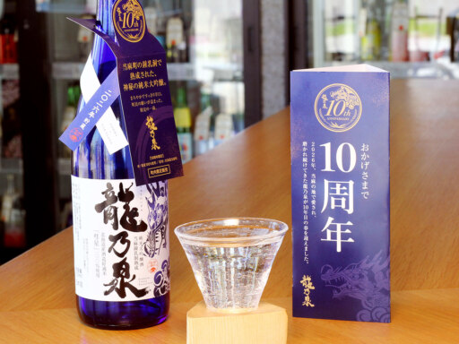 一杯呑めば、当麻がもっと好きになる