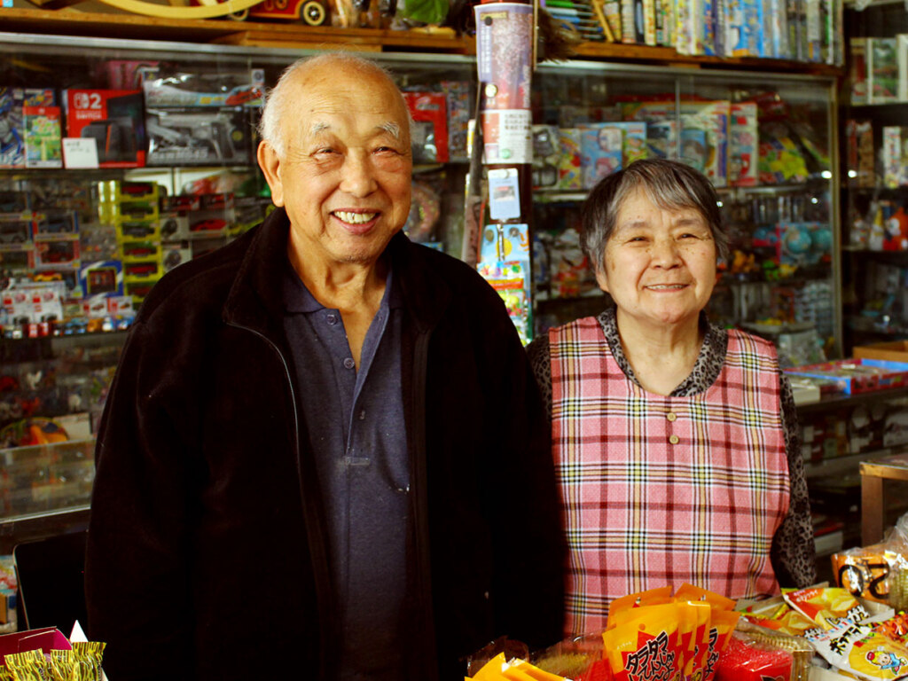 結婚以来55年仲良し2人で店番をしています