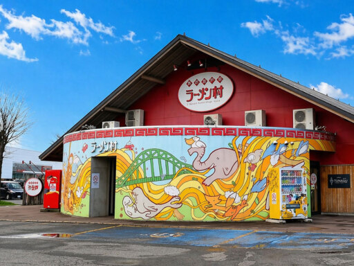 市民の情熱が作り出した聖地　ラーメン村が創業30周年