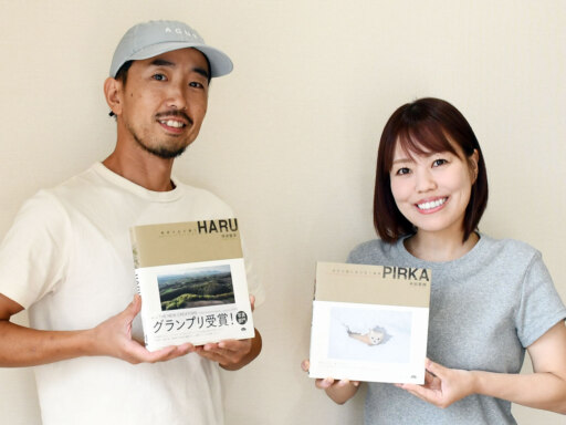 フォトブックの新シリーズ写真家2人が作品集を同時発売