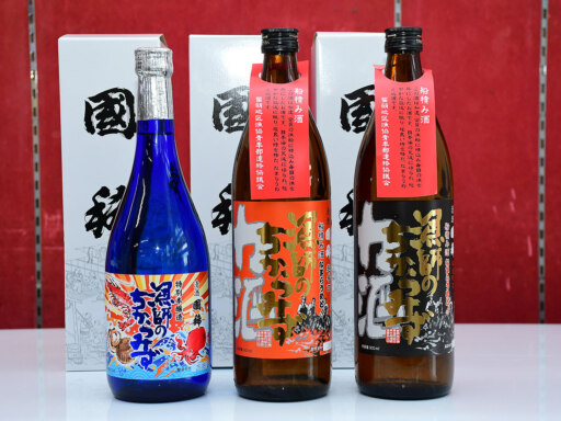 荒波が仕込む限定酒の販売店
