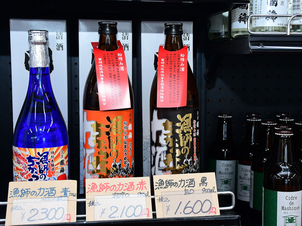 特別本醸造・超辛口・旨口の全3種は、増毛土産にもぴったり。地方発送もOK