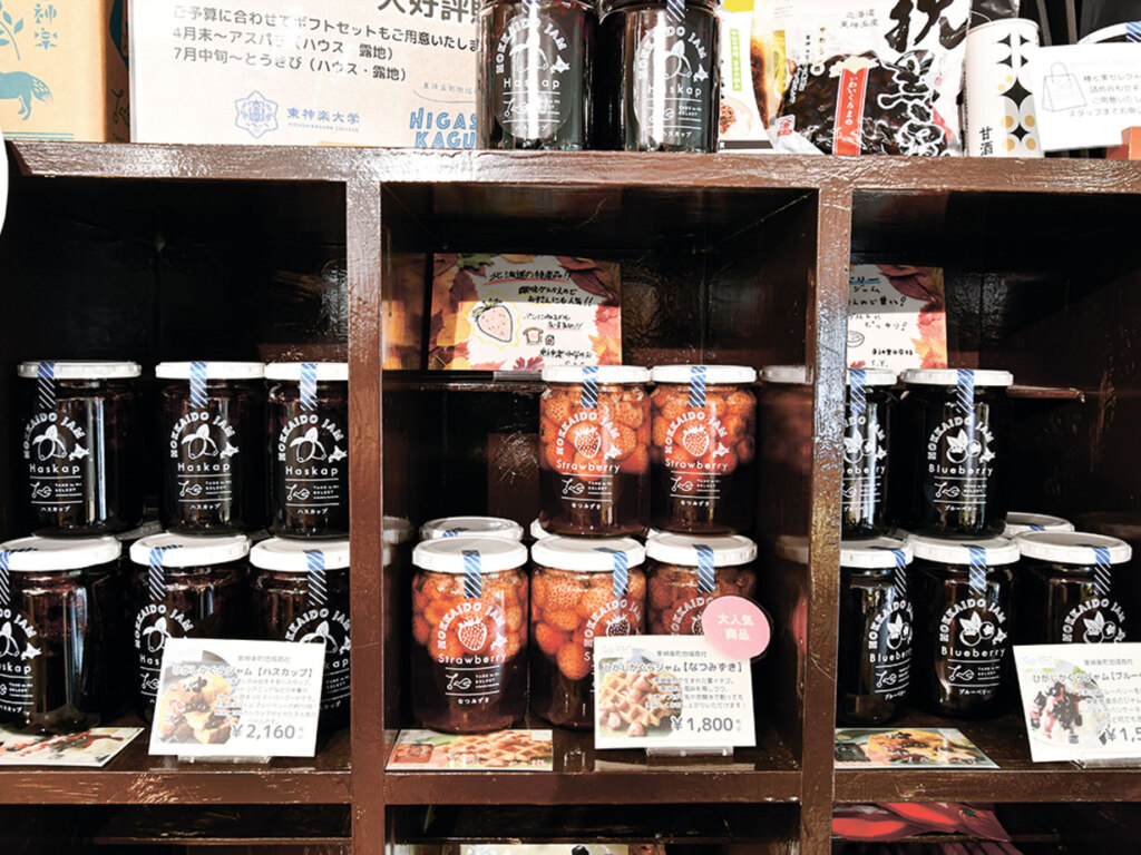 校内のキッチンで製造している「ひがしかぐらジャム」は1,500円~