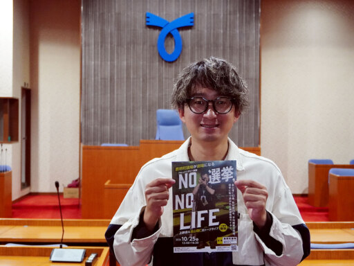 鷹栖の議場で上映会　選挙について楽しく考えよう