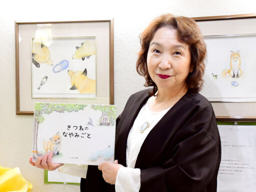 作者の庭から、絵本の世界へ　山口康江さん原画展