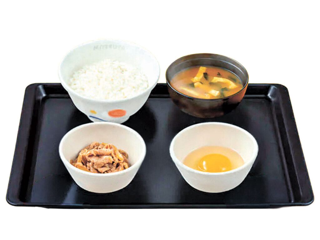 350円