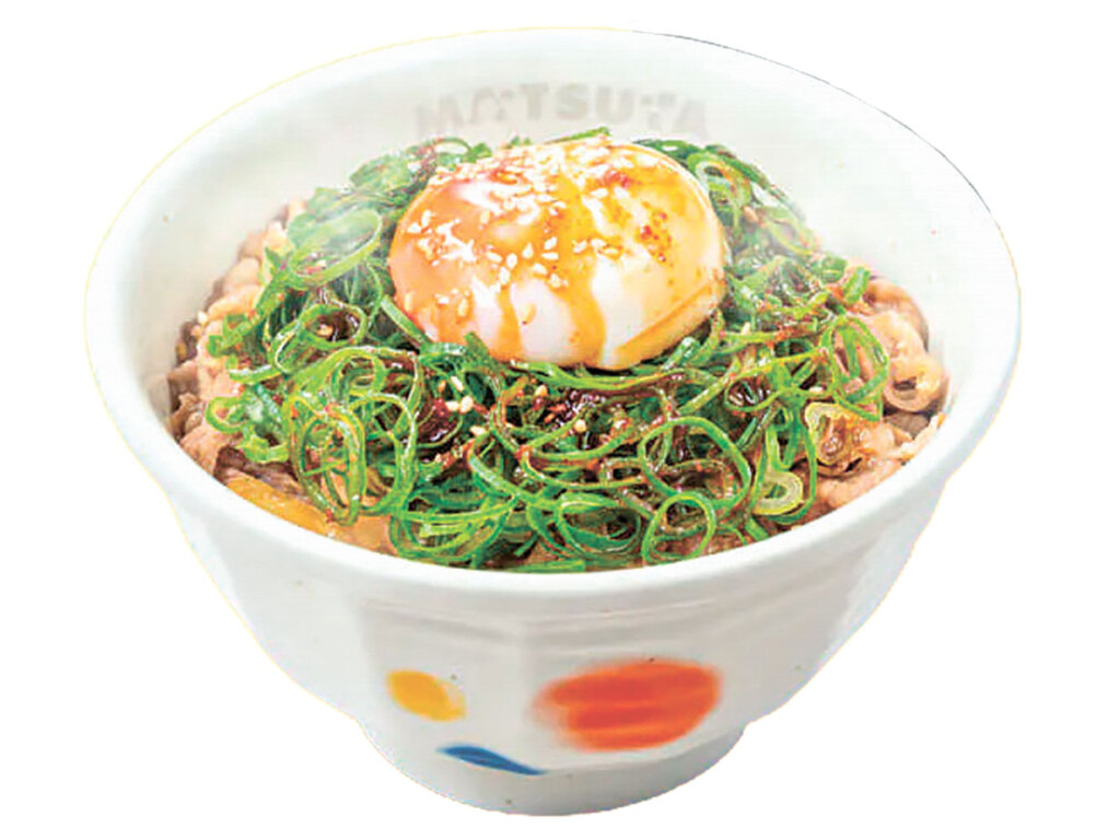 並 660円
