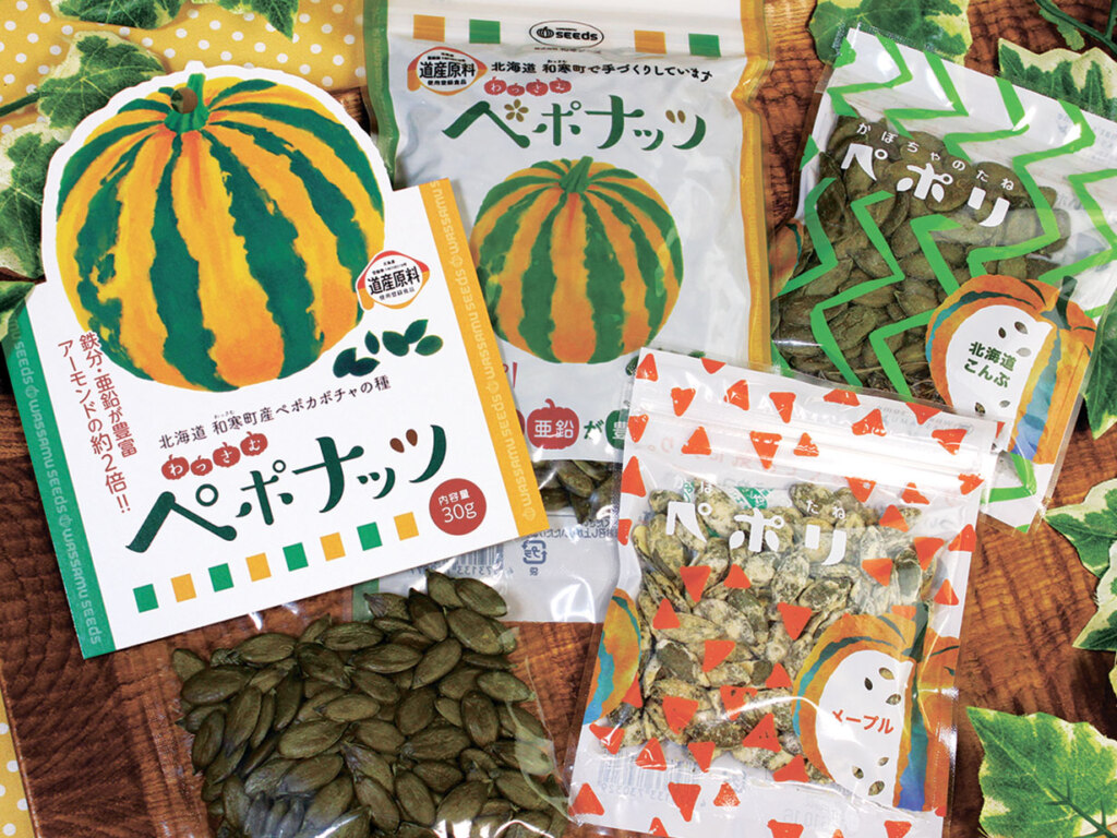 鉄分や亜鉛など栄養も豊富。おやつにはもちろん、料理にも使える優れもの
