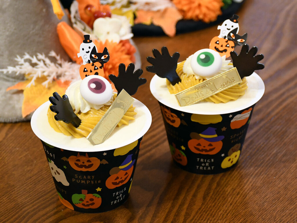 ハロウィンパーティー 864円
