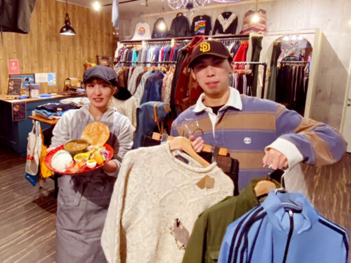 古着とカレーの二刀流旭川市緑町に新店オープン