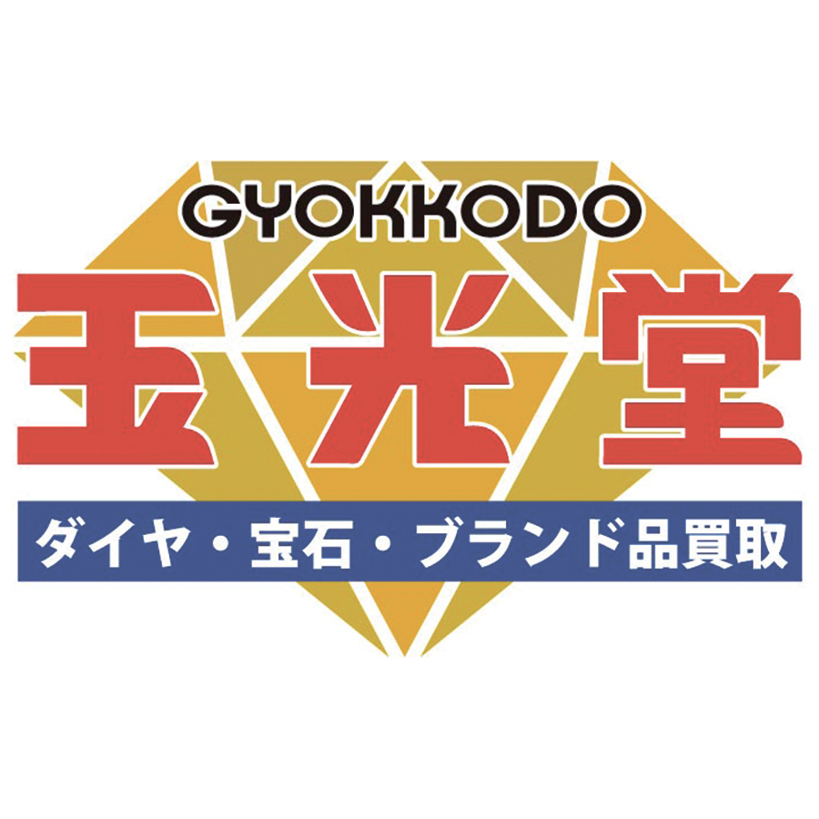 買取専門店玉光堂　旭川2・7ビル店