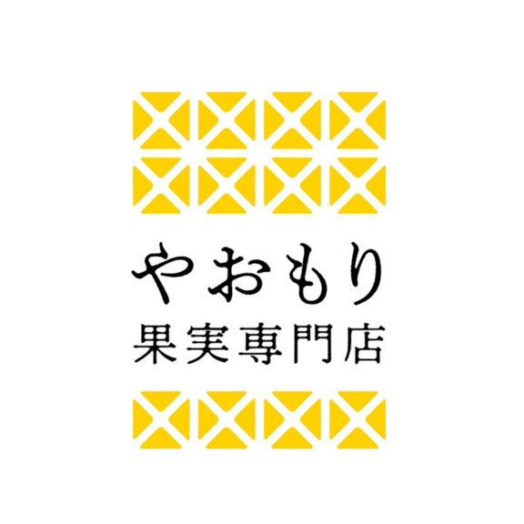 やおもり果実専門店