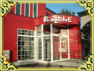 なごみ　古き良きものを…内海欣子