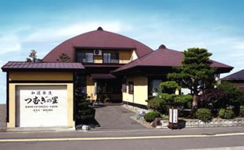 和道喫茶　つむぎの里