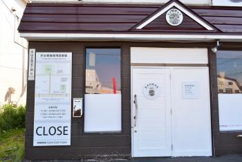 NAHRAK ASIAN SOUP STAND(ナーラックアジアンスープスタンド)