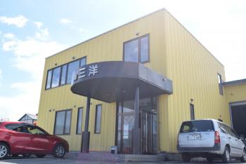 株式会社　三洋
