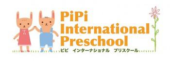 ピピインターナショナルプリスクール