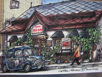 アラビゴ珈琲　東4条店