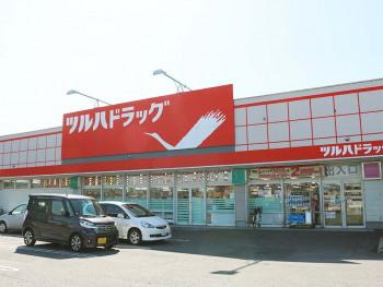 ツルハドラッグ神楽店