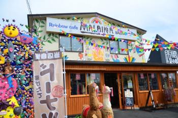 マライカ BAZAAR 旭川店