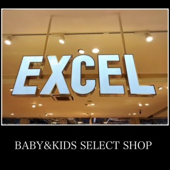 EXCEL BABY＆KID’S SELECT SHOP