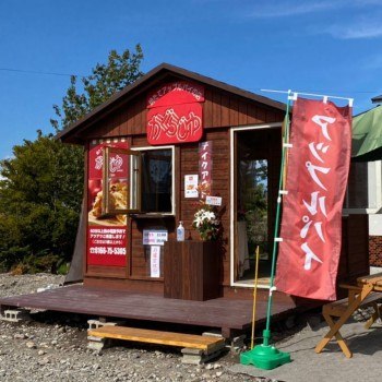 焼きたてアップルパイのお店　かぐらじゅ