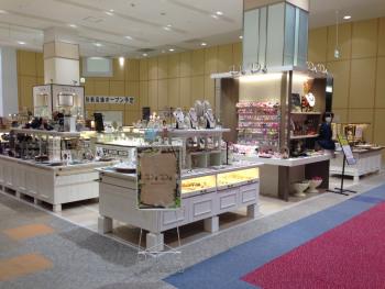 アクセサリーPePe イオン旭川西店