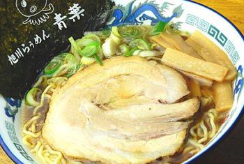 旭川らぅめん 青葉