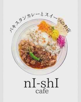 パキスタンカレーとスイーツのお店 nI-shI café
