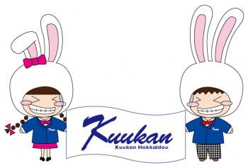 空間引越センター