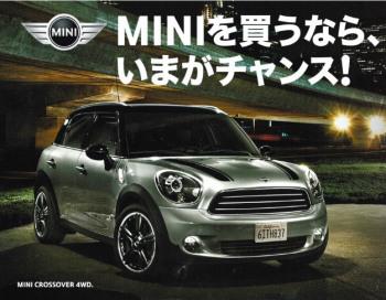 MINI Asahikawa