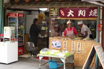 おやきの冨士屋