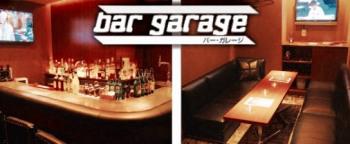 BAR  garage(バー ガレージ)