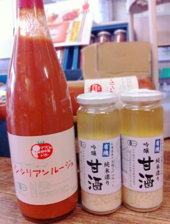 当麻グリーンライフ