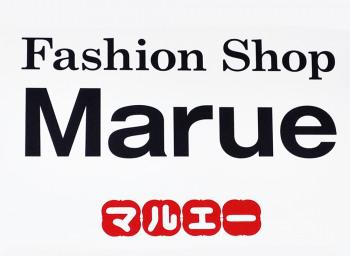 マルエー　末広店