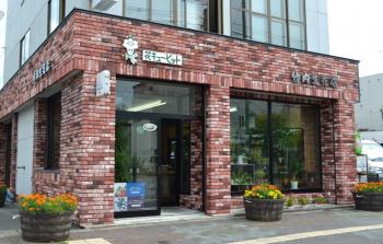 有限会社竹内生花店