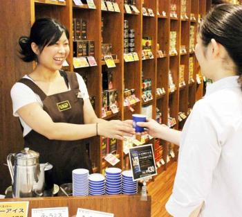 カルディコーヒーファーム