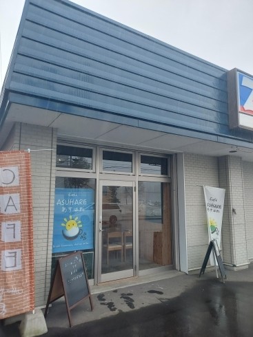 Cafeあすはれ