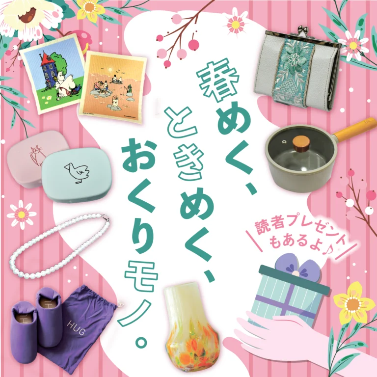 【旭川・近郊】大切な人にふさわしいギフトが見つかる8店