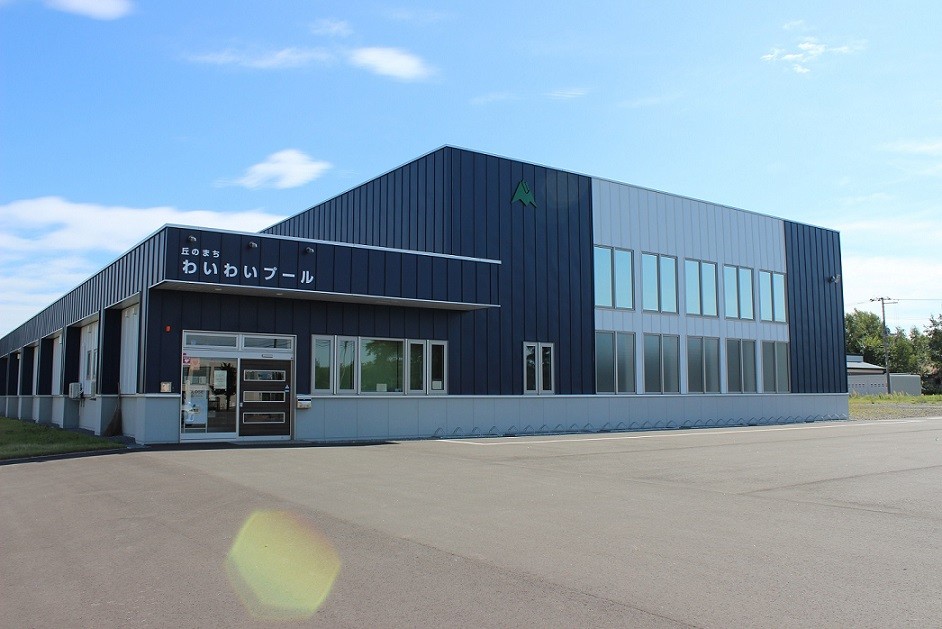 美瑛町町民プール　丘のまち　わいわいプール