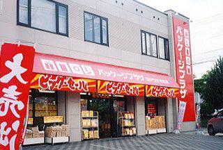 パッケージプラザ　ミヤツカ末広店