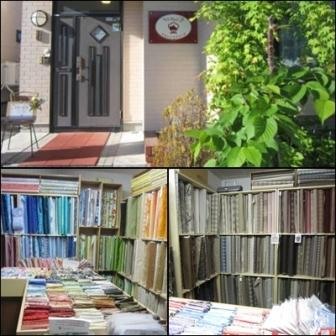 キルトハウス　ワイズ